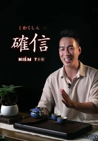 Facebook Reel Ngọc Tiệp, 171K lượt xem