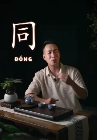 Facebook Reel Ngọc Tiệp, 130K lượt xem