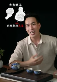 Facebook Reel Ngọc Tiệp, 109K lượt xem
