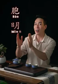 Facebook Reel Ngọc Tiệp, 66K lượt xem