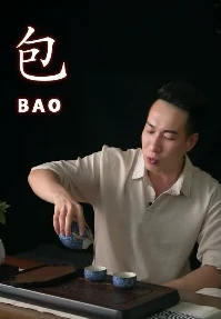 Facebook Reel Ngọc Tiệp, 60K lượt xem