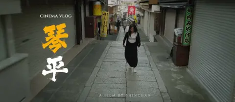 故郷の君 — Em và làng